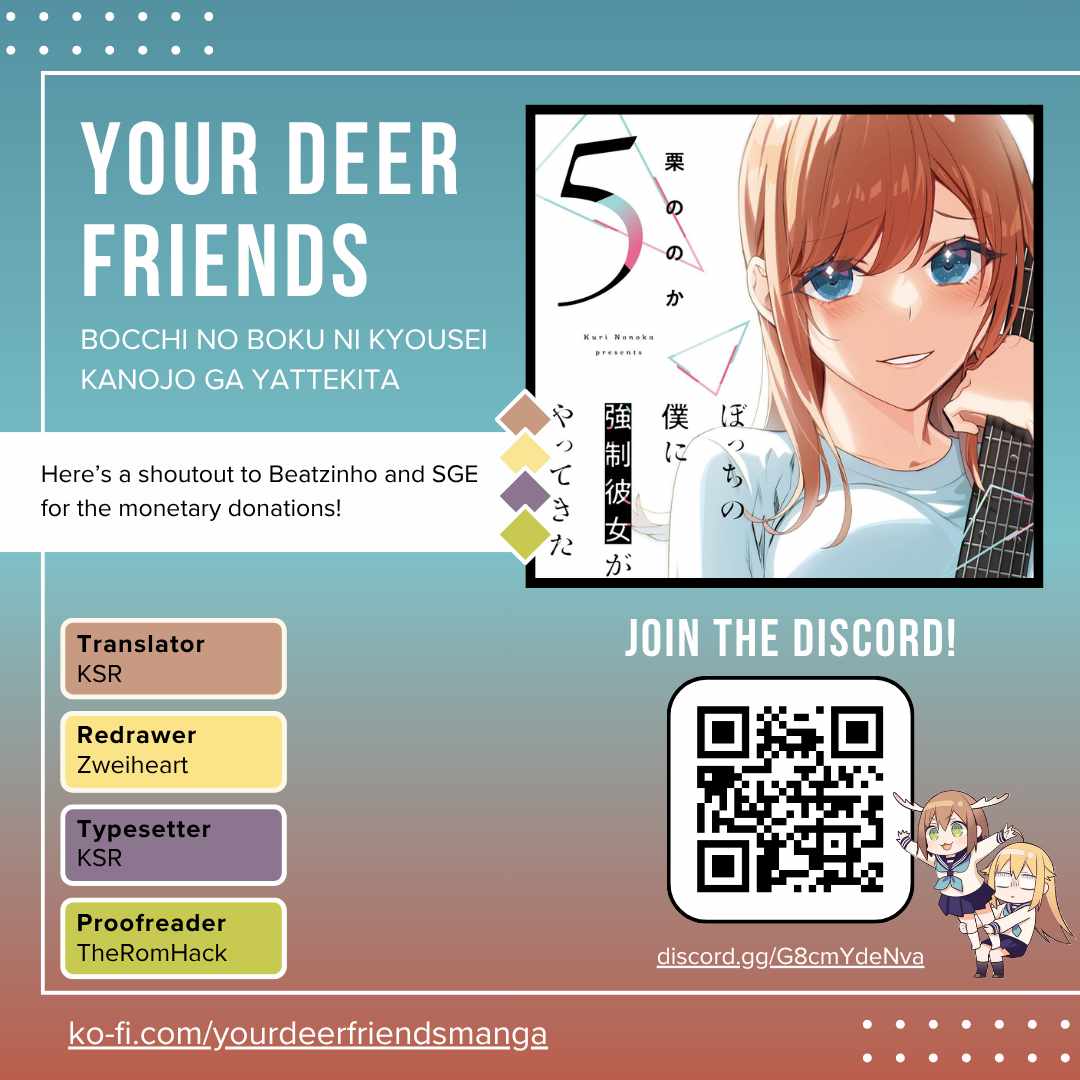 Bocchi no Boku ni Kyousei Kanojo ga Yattekita Chapter 34 - Page 1