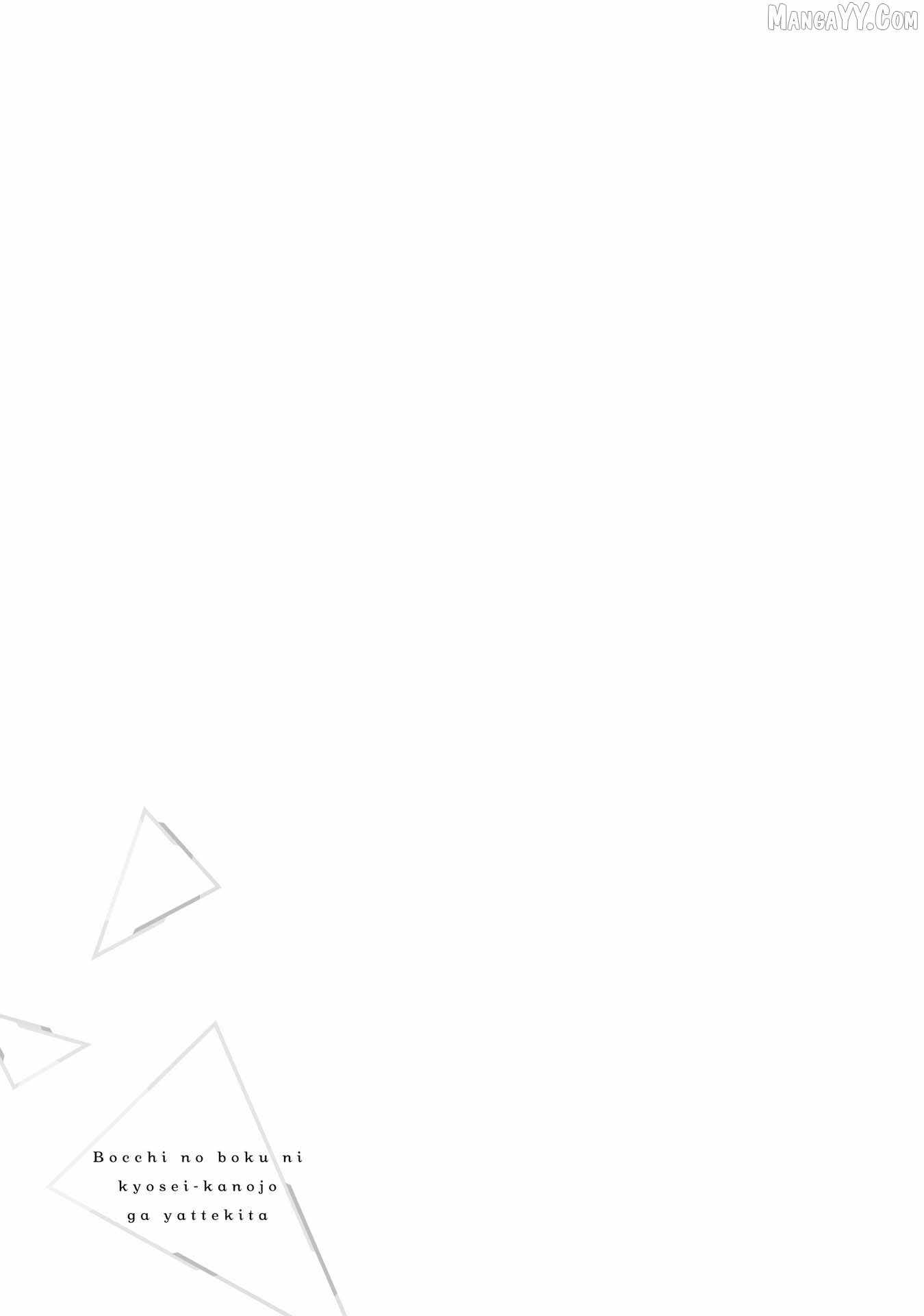 Bocchi no Boku ni Kyousei Kanojo ga Yattekita Chapter 34 - Page 14