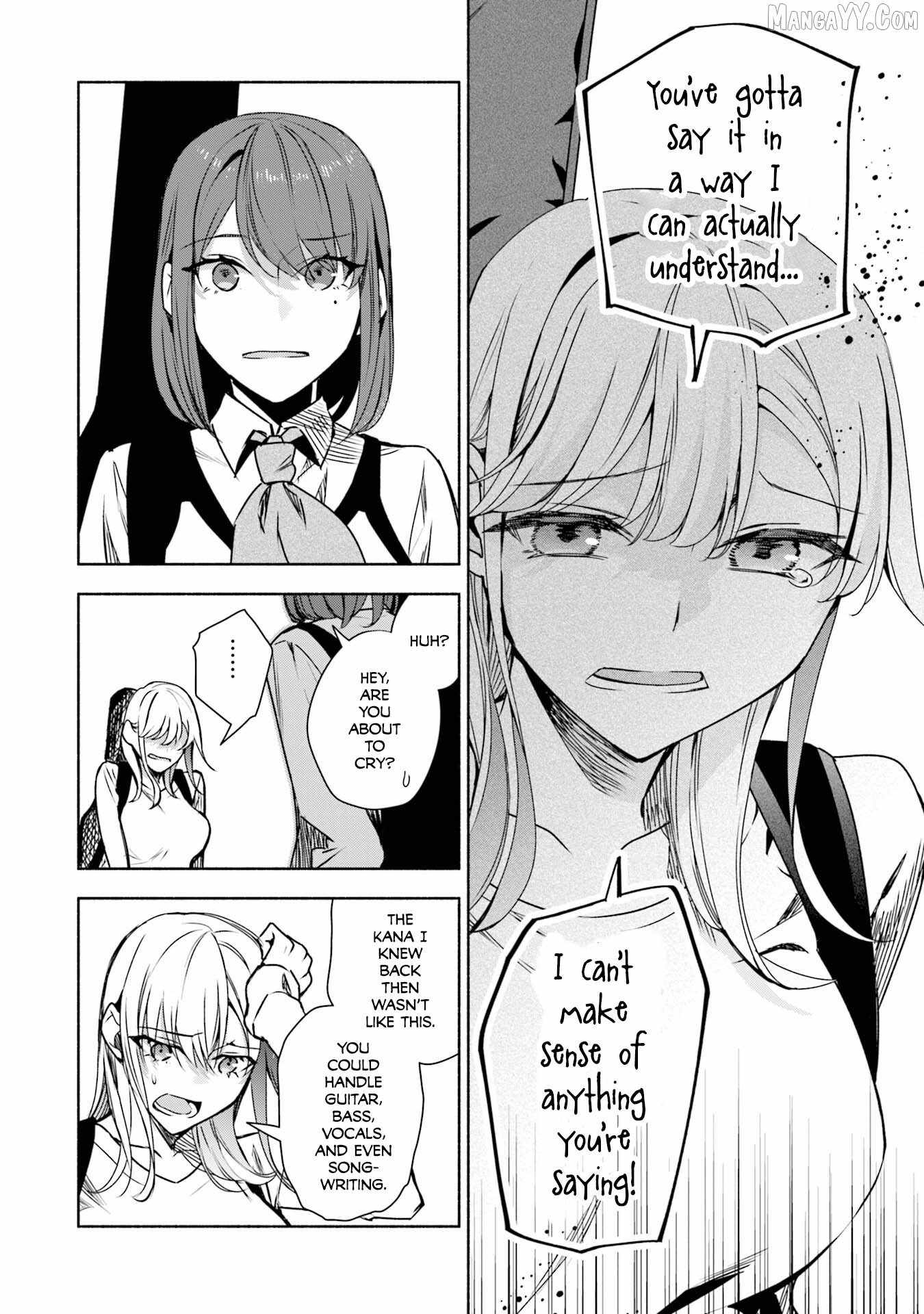 Bocchi no Boku ni Kyousei Kanojo ga Yattekita Chapter 35 - Page 17