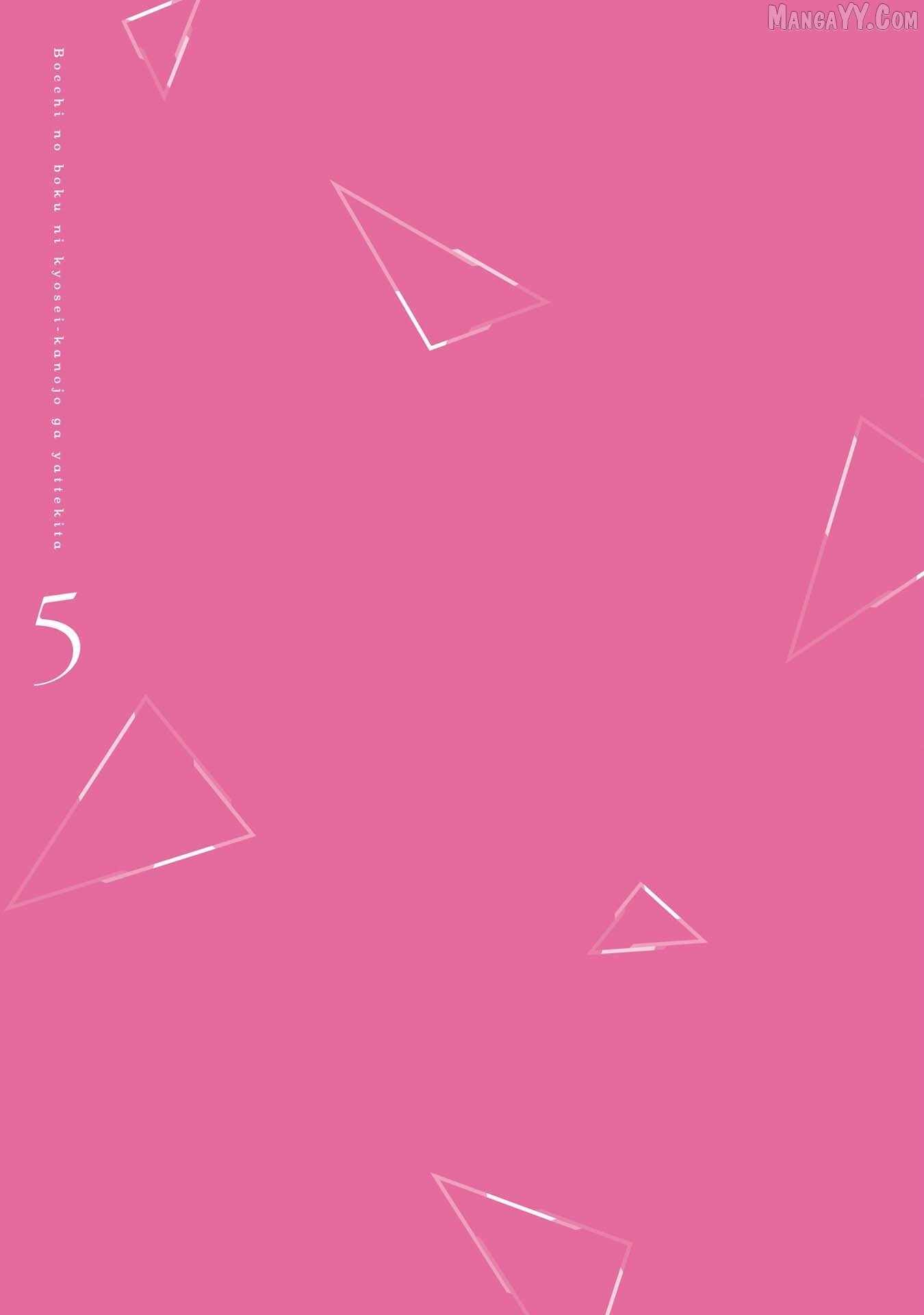 Bocchi no Boku ni Kyousei Kanojo ga Yattekita Chapter 37.5 - Page 14