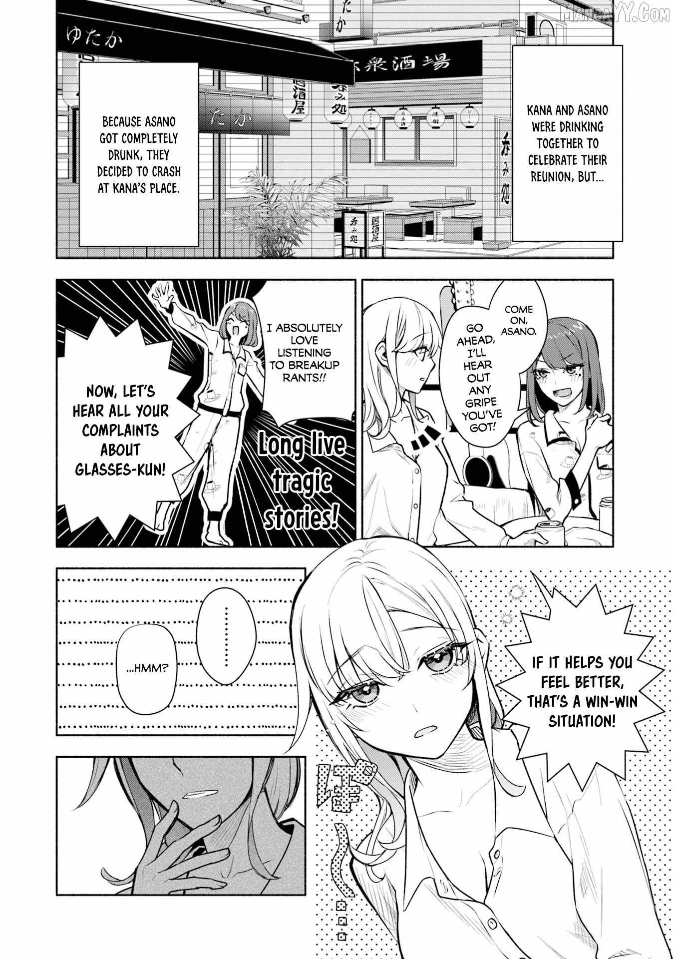 Bocchi no Boku ni Kyousei Kanojo ga Yattekita Chapter 37.5 - Page 3