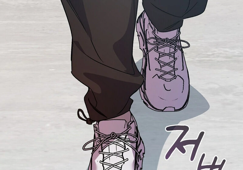 Body Position Chapter 10 - Page 12