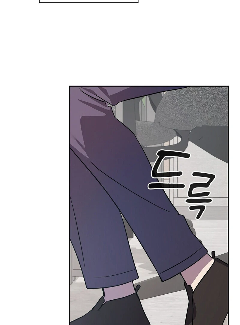 Body Position Chapter 10 - Page 4