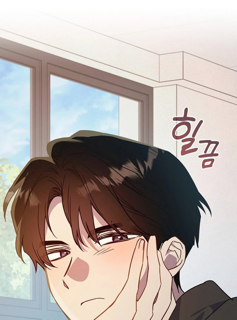 Body Position Chapter 10 - Page 32