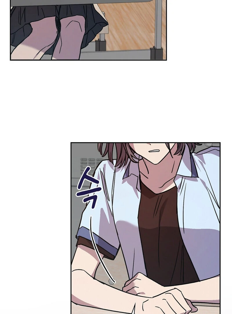 Body Position Chapter 10 - Page 43