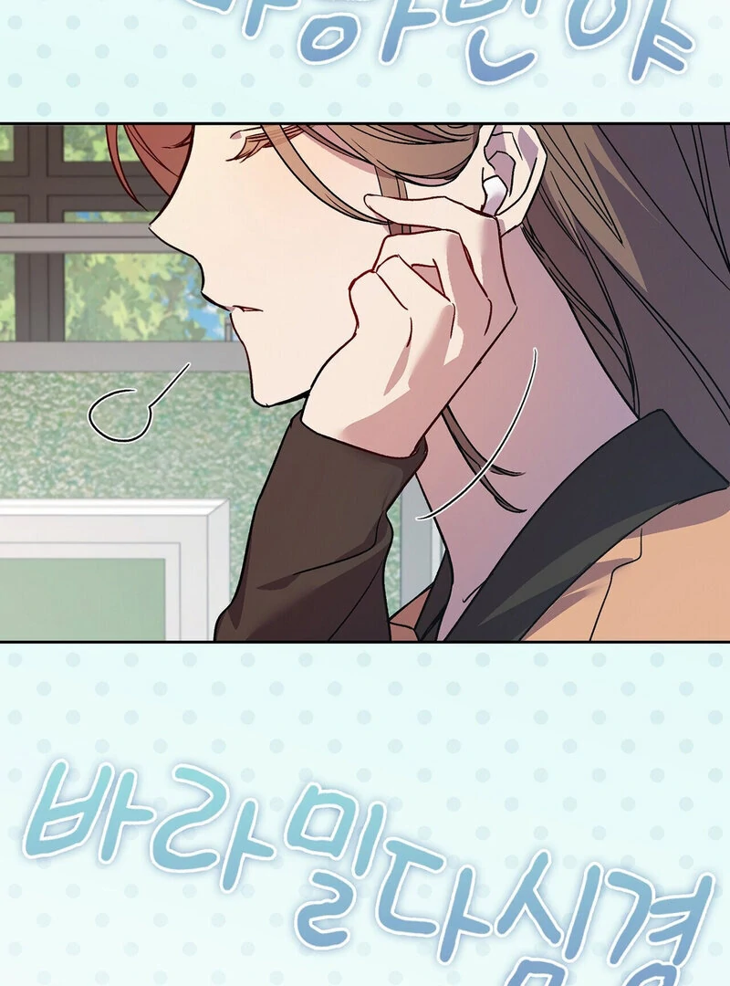 Body Position Chapter 10 - Page 7