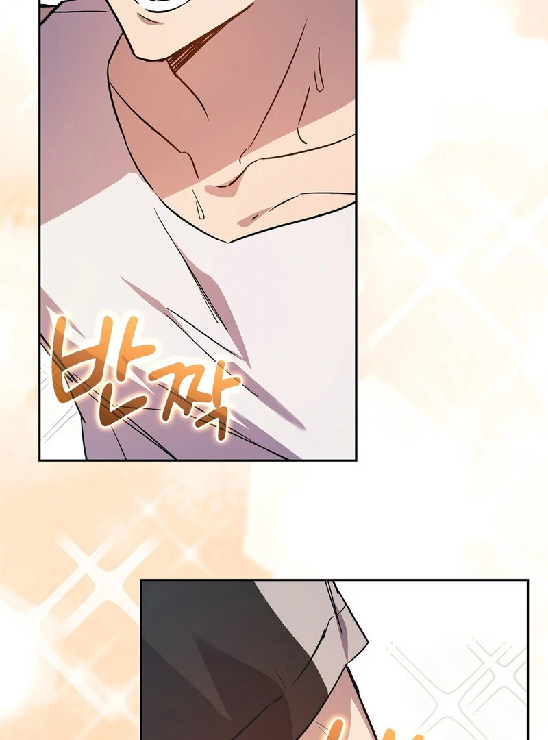 Body Position Chapter 10 - Page 76