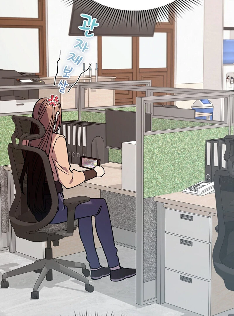 Body Position Chapter 10 - Page 10