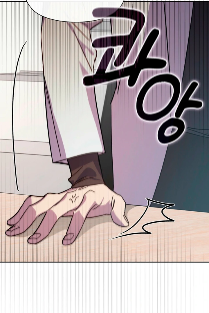 Body Position Chapter 11 - Page 14