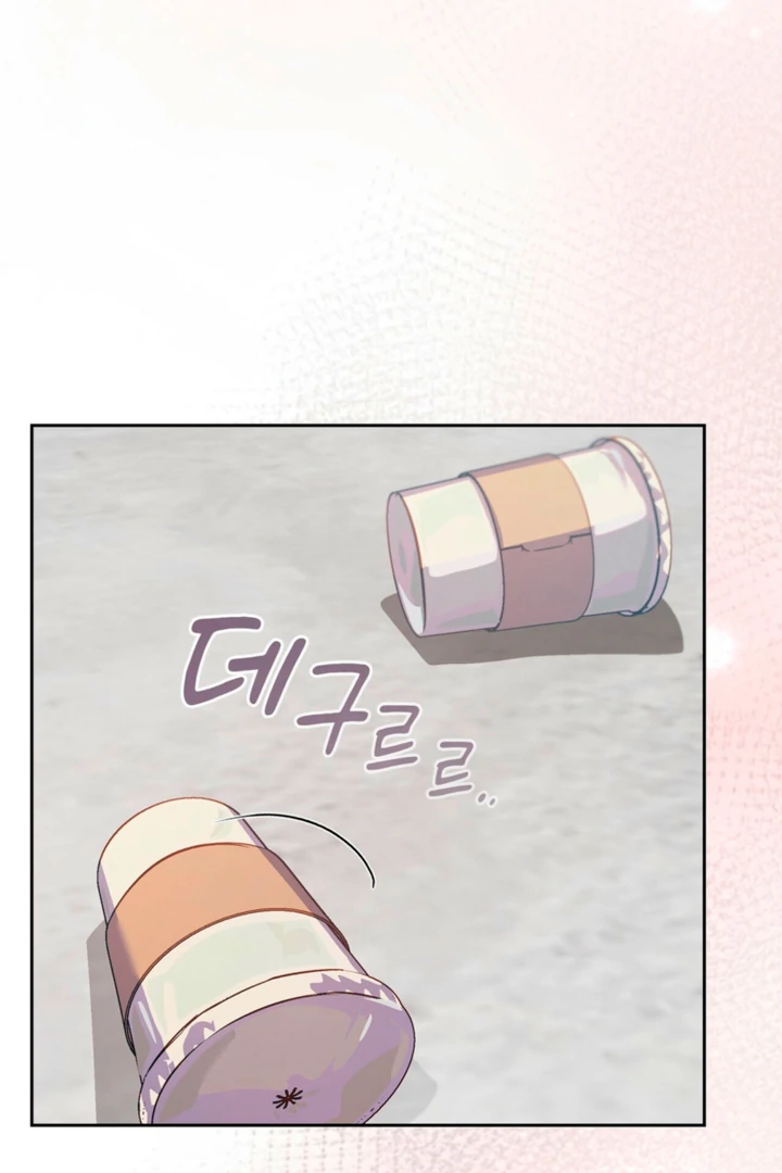 Body Position Chapter 11 - Page 21