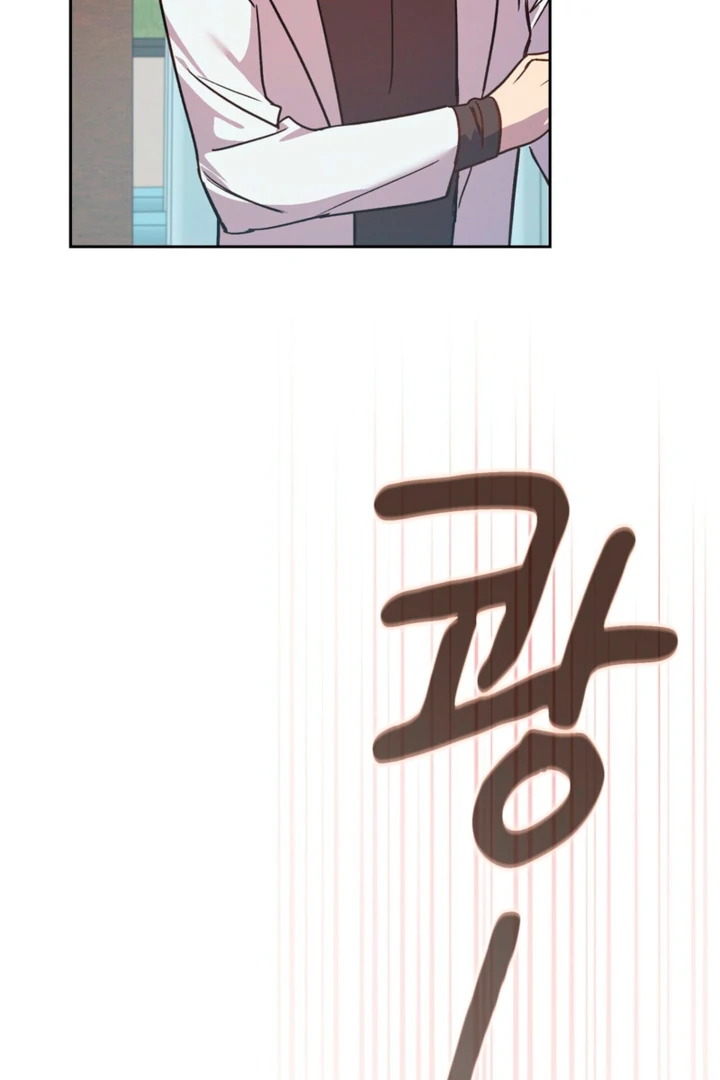 Body Position Chapter 11 - Page 25