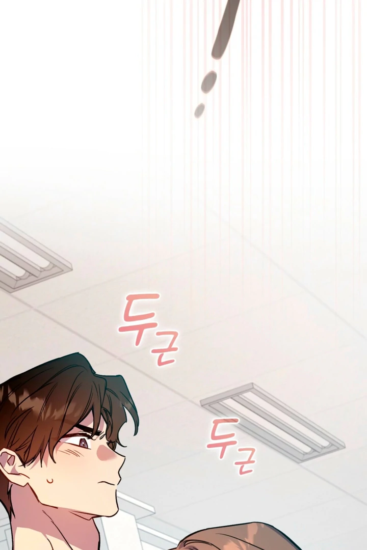 Body Position Chapter 11 - Page 26