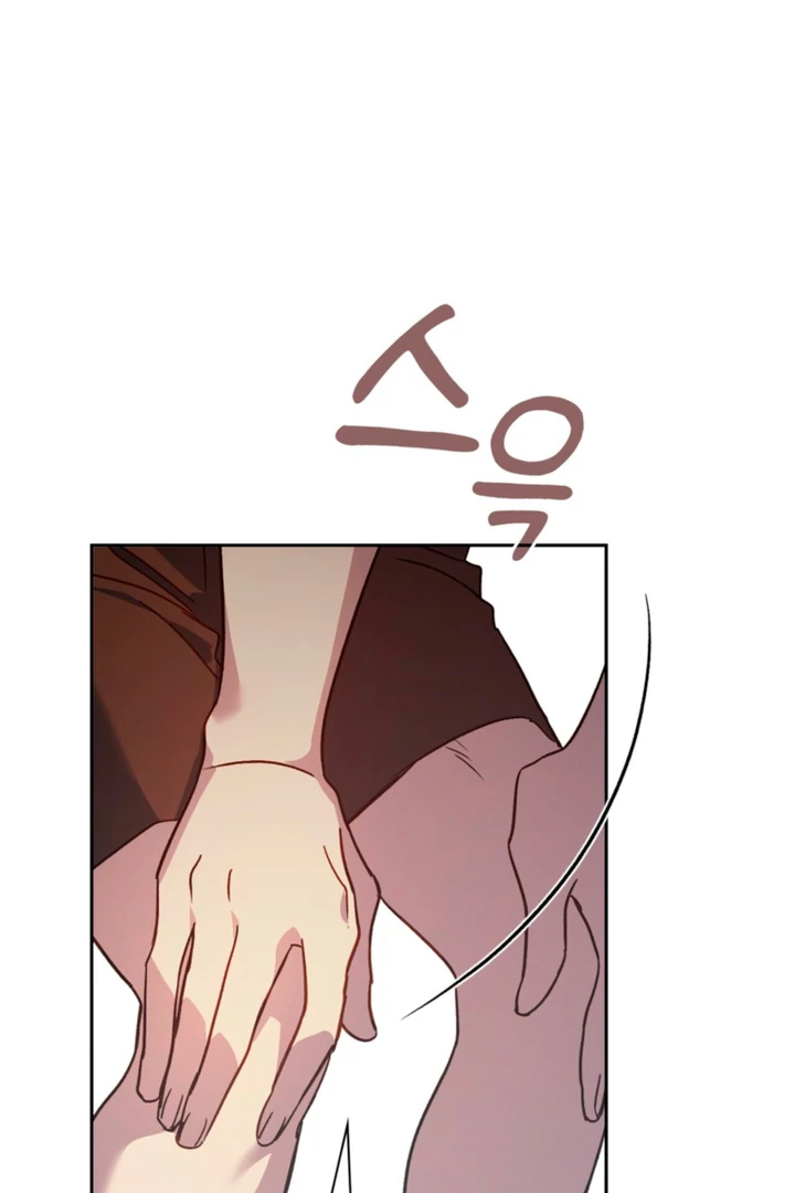 Body Position Chapter 11 - Page 32