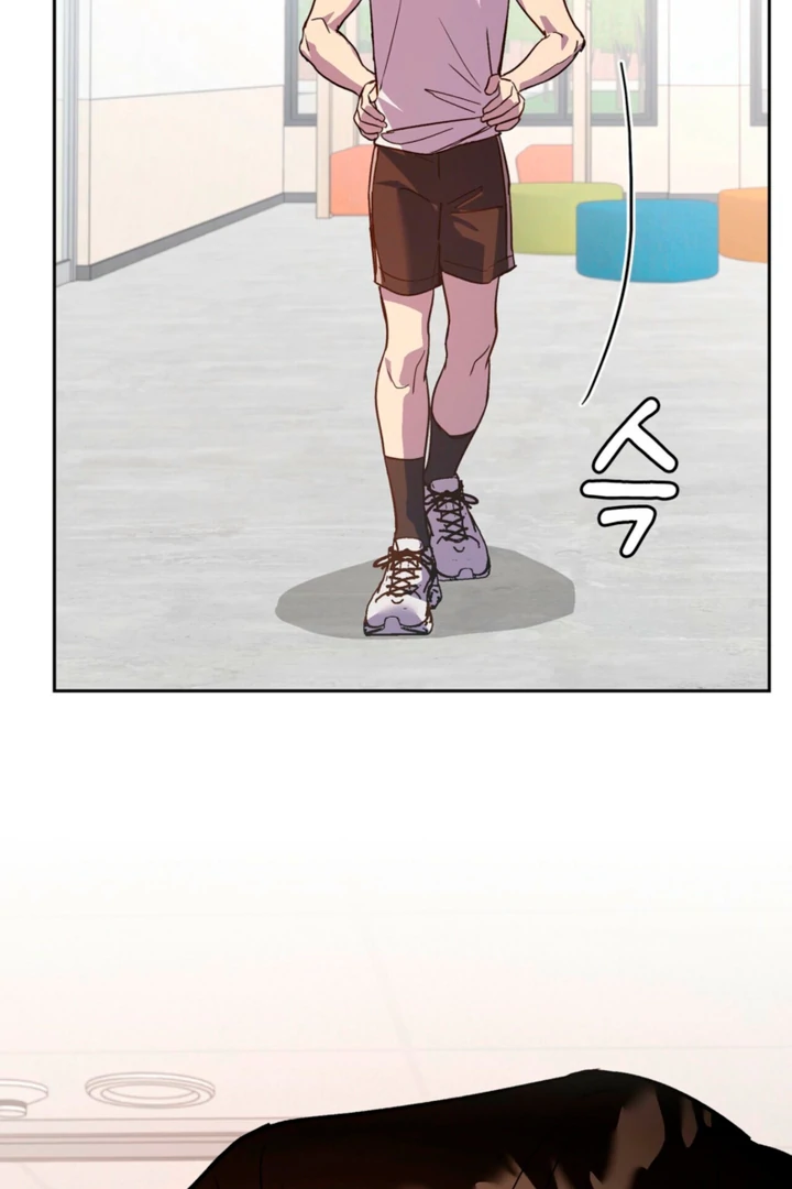 Body Position Chapter 11 - Page 52