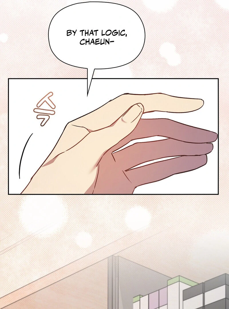 Body Position Chapter 12 - Page 14