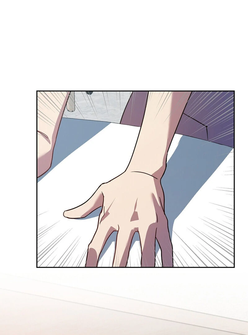 Body Position Chapter 12 - Page 18