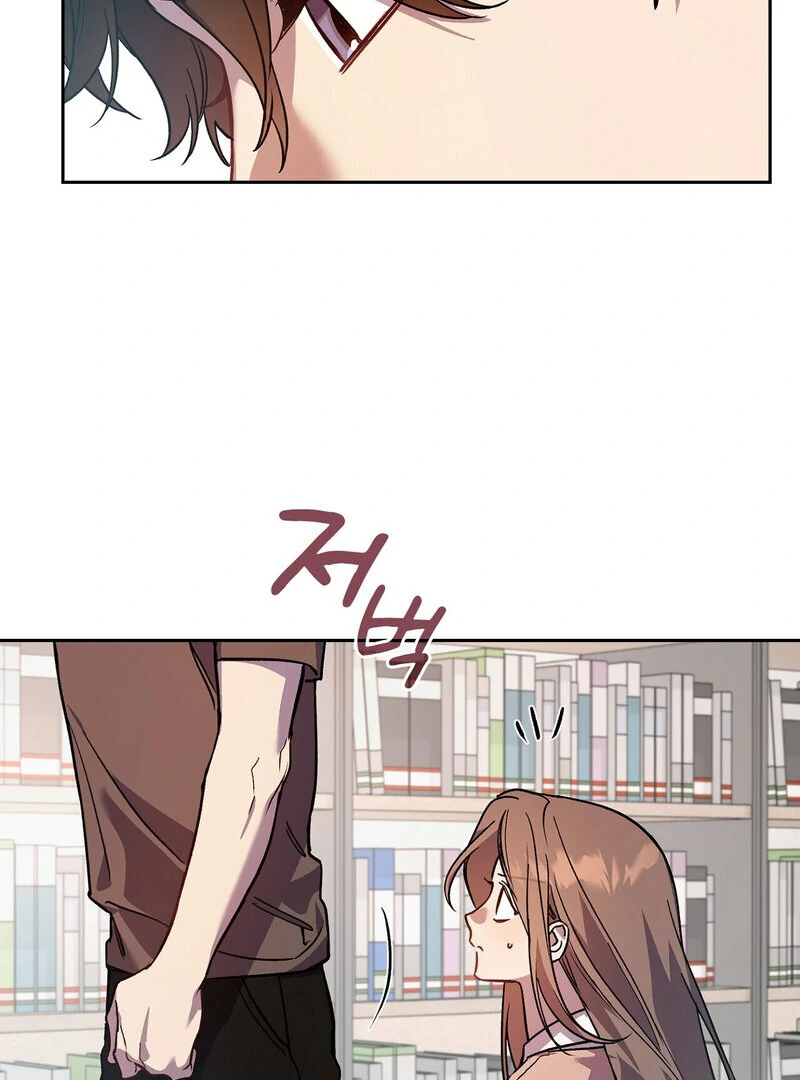 Body Position Chapter 12 - Page 4