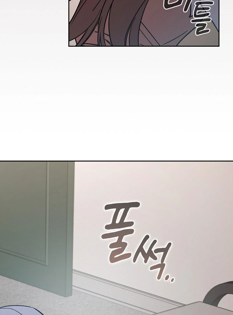 Body Position Chapter 12 - Page 54