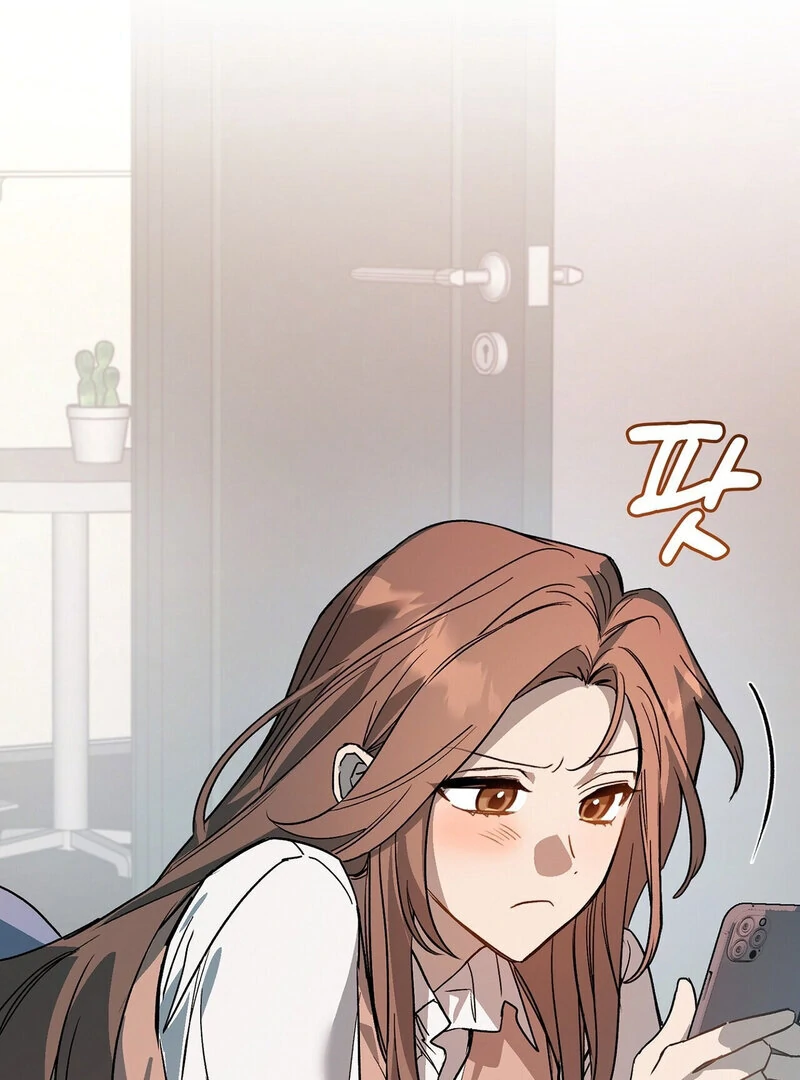 Body Position Chapter 12 - Page 56