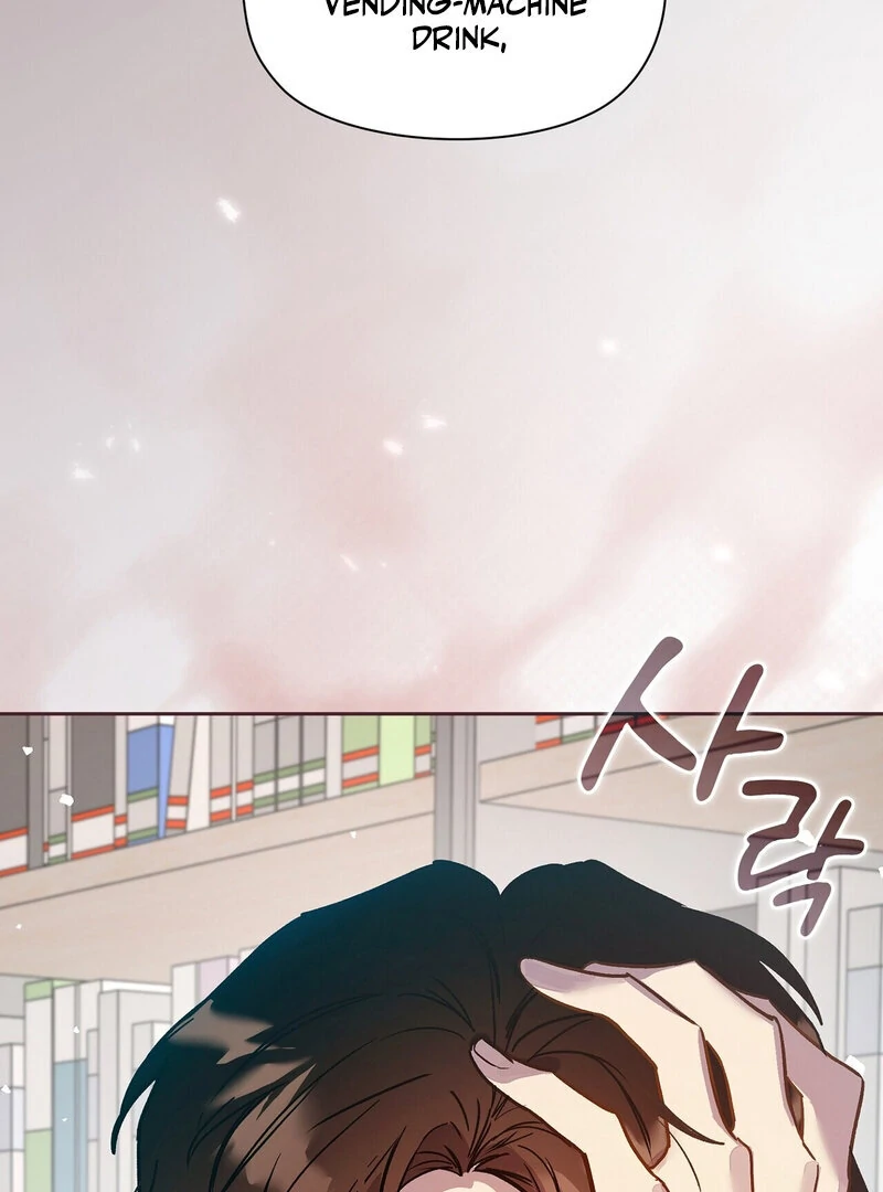 Body Position Chapter 12 - Page 62