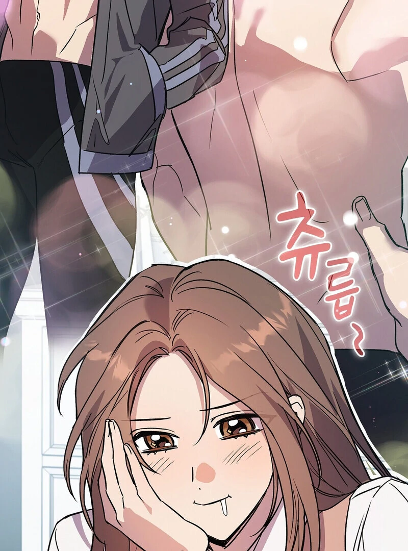 Body Position Chapter 12 - Page 74