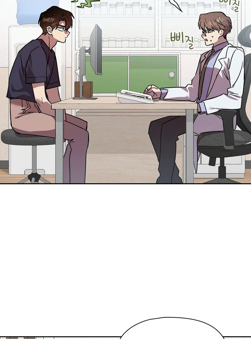 Body Position Chapter 12 - Page 96