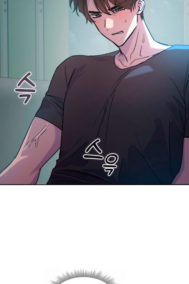 Body Position Chapter 13 - Page 105