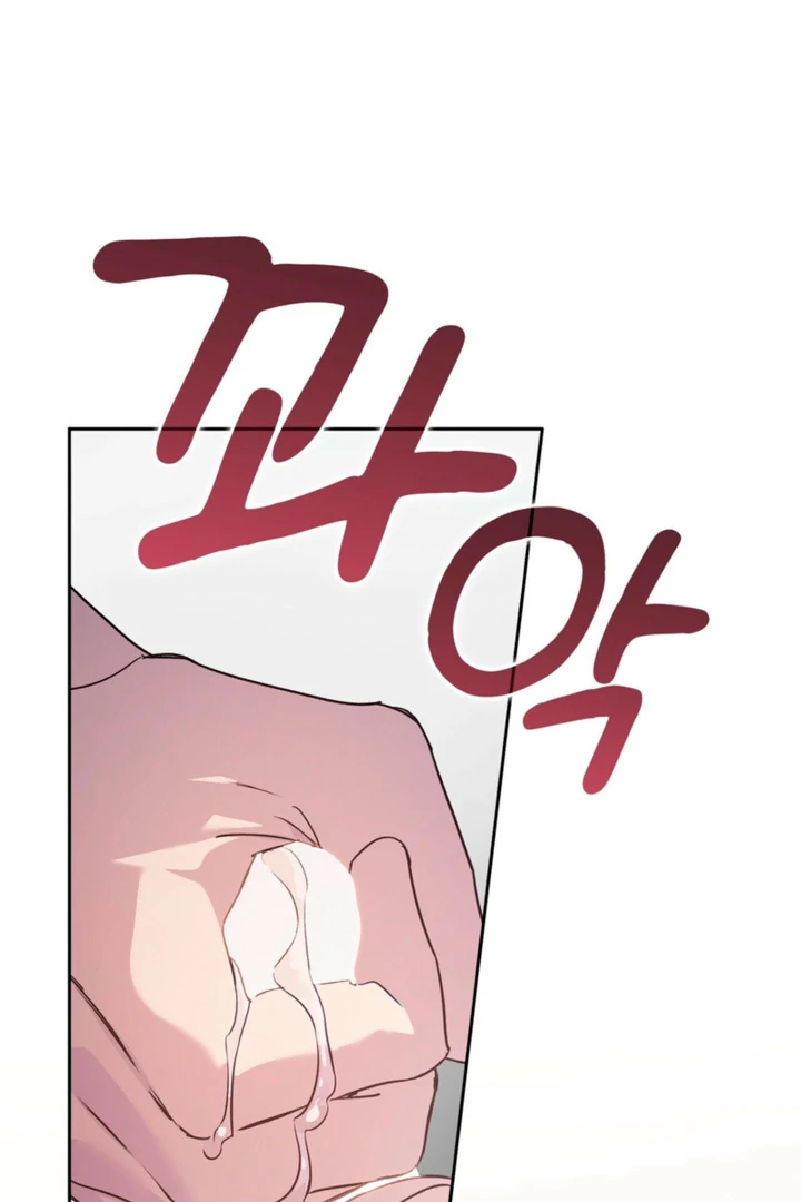 Body Position Chapter 13 - Page 107