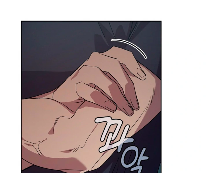 Body Position Chapter 13 - Page 22