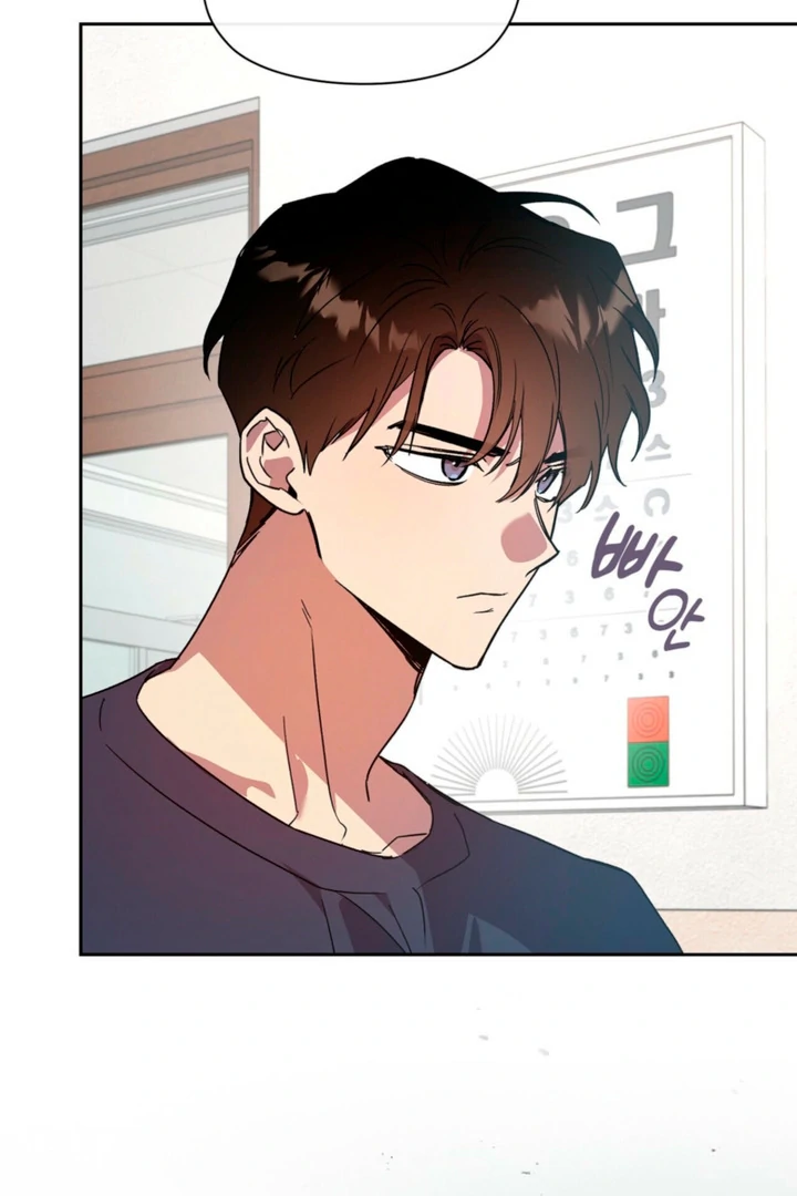 Body Position Chapter 13 - Page 4