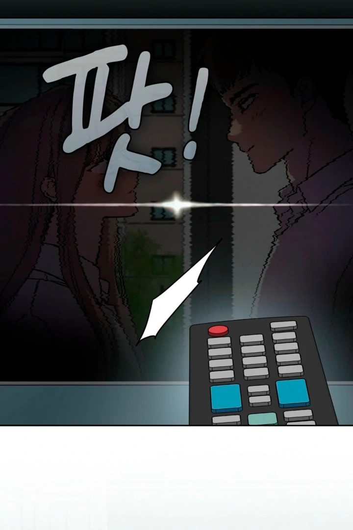 Body Position Chapter 13 - Page 54