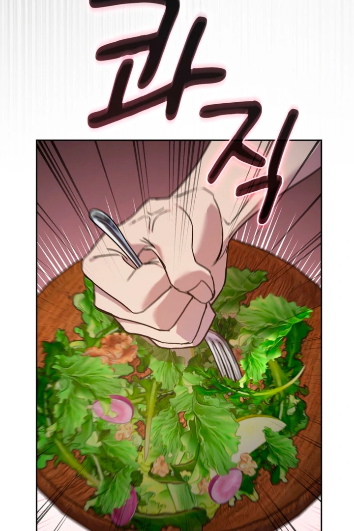 Body Position Chapter 13 - Page 75