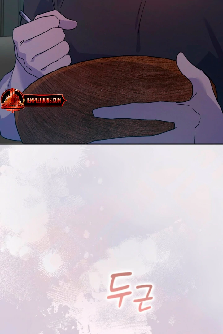 Body Position Chapter 13 - Page 84