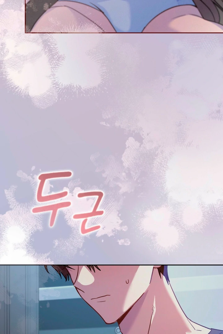 Body Position Chapter 13 - Page 87