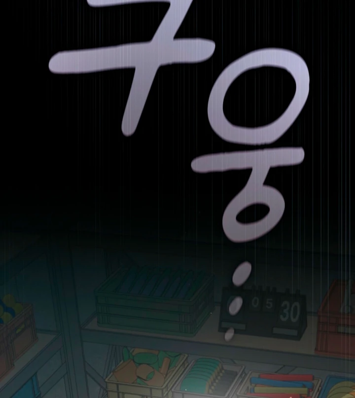 Body Position Chapter 14 - Page 124