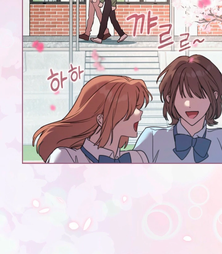 Body Position Chapter 14 - Page 23