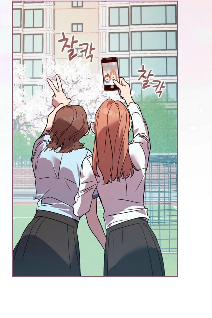 Body Position Chapter 14 - Page 24