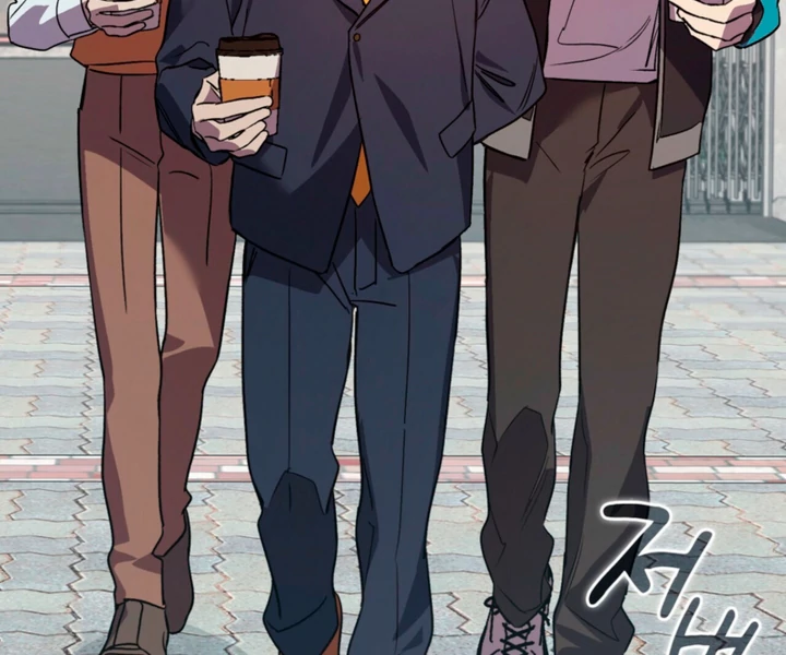 Body Position Chapter 14 - Page 33