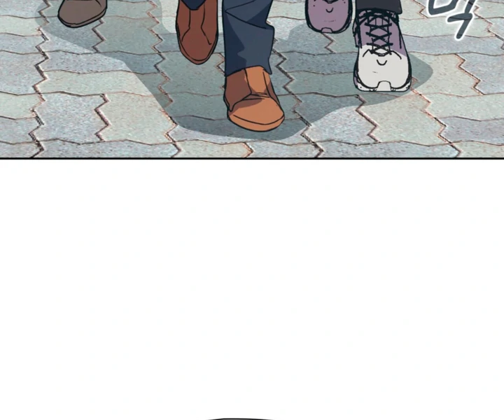 Body Position Chapter 14 - Page 34