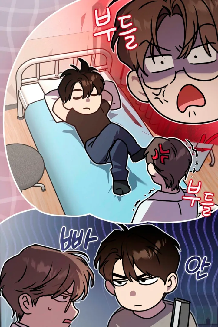 Body Position Chapter 14 - Page 6