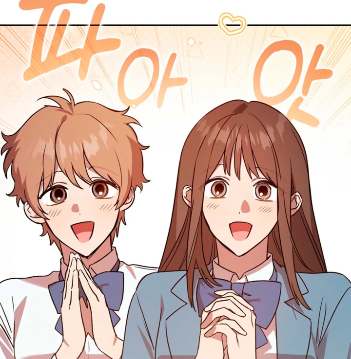 Body Position Chapter 14 - Page 67