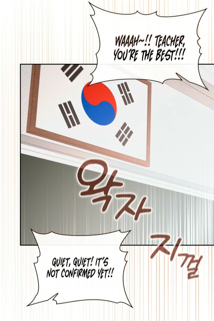 Body Position Chapter 14 - Page 69