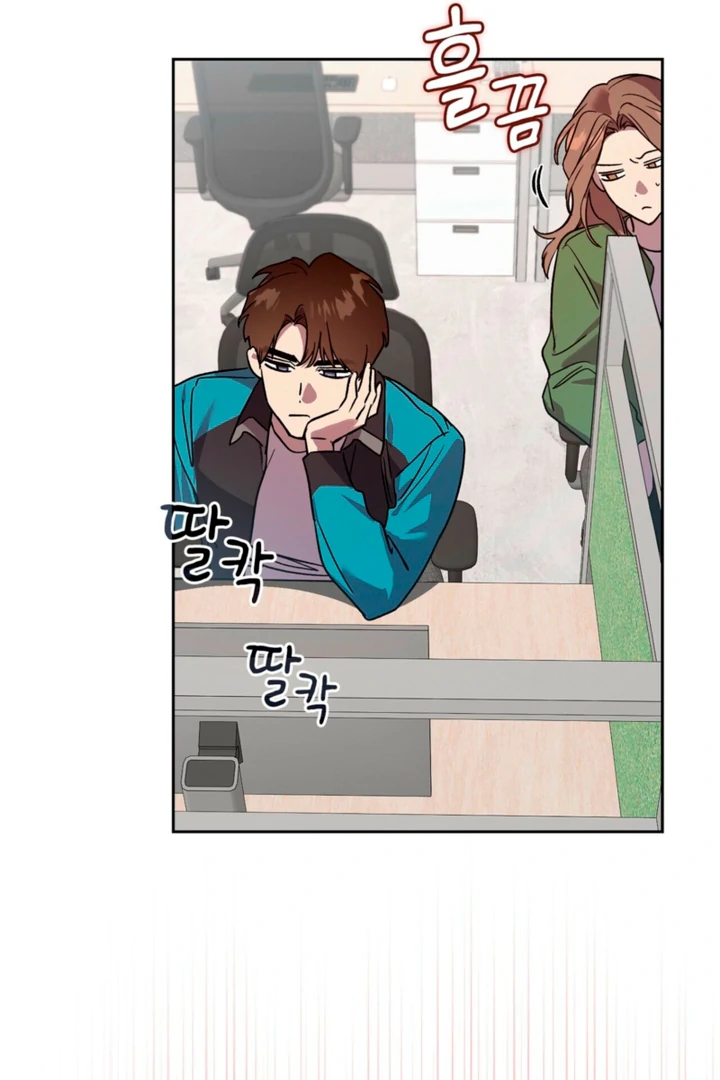 Body Position Chapter 14 - Page 80