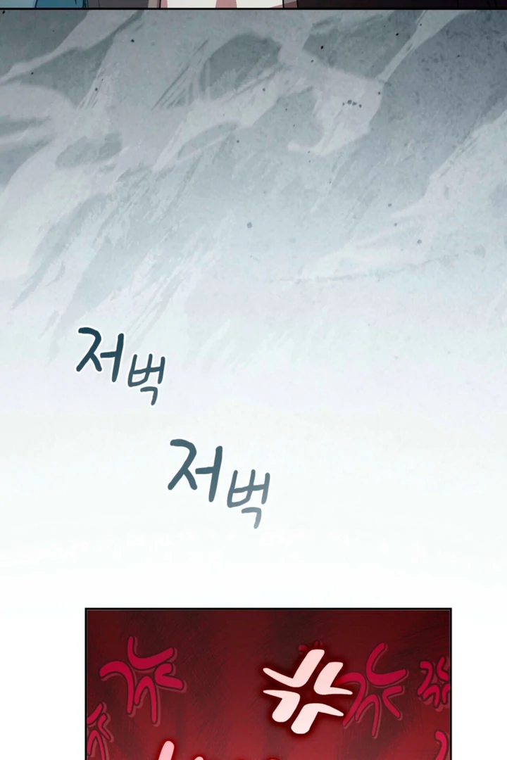 Body Position Chapter 14 - Page 88