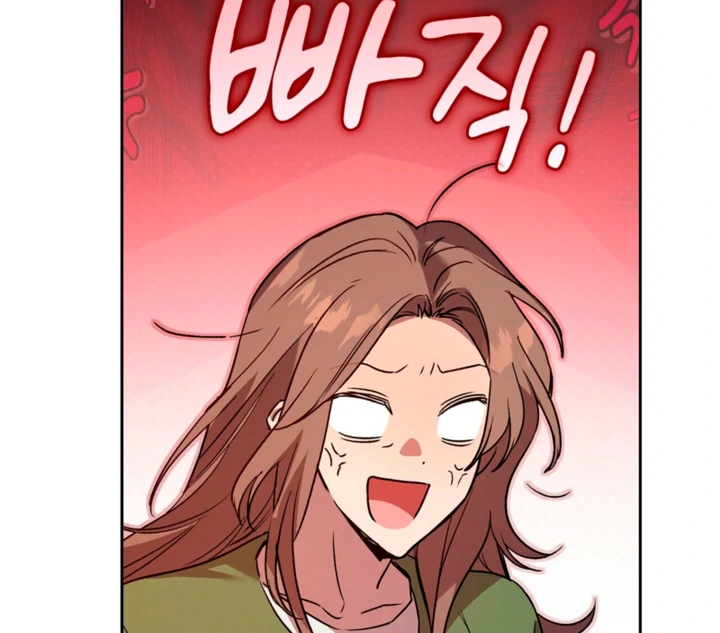 Body Position Chapter 14 - Page 89