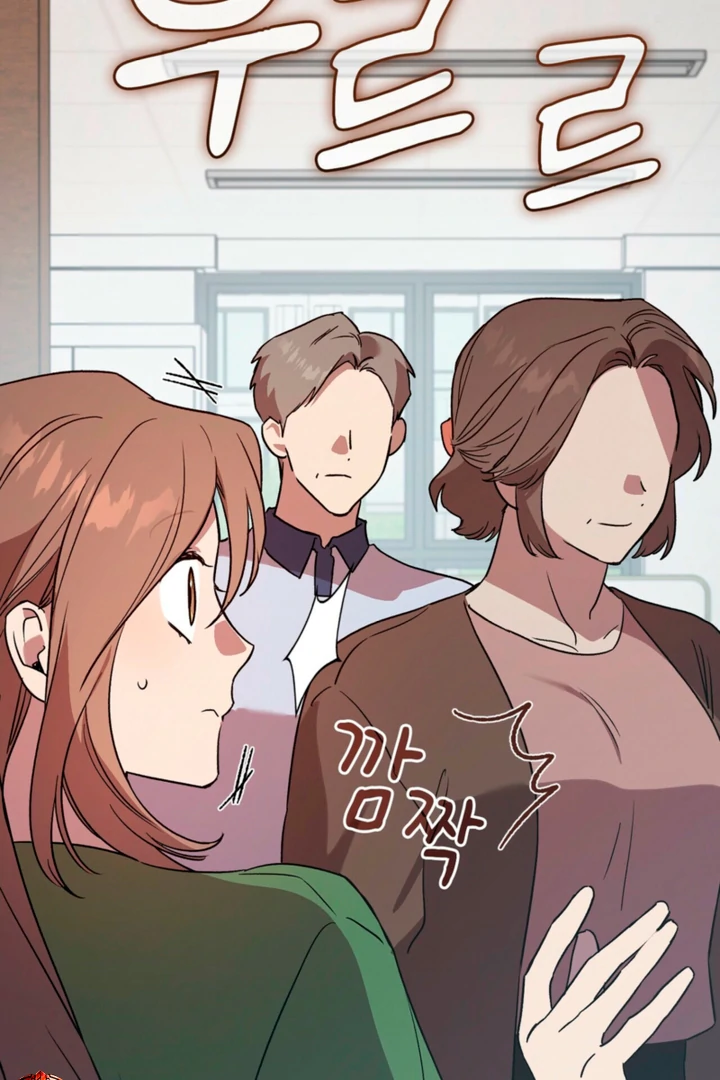 Body Position Chapter 14 - Page 97