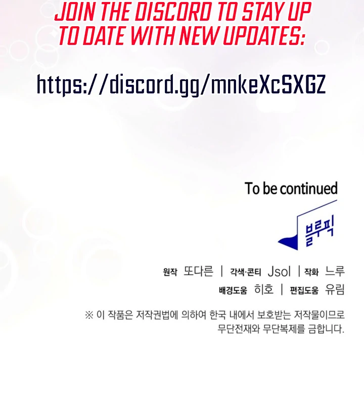 Body Position Chapter 15 - Page 120