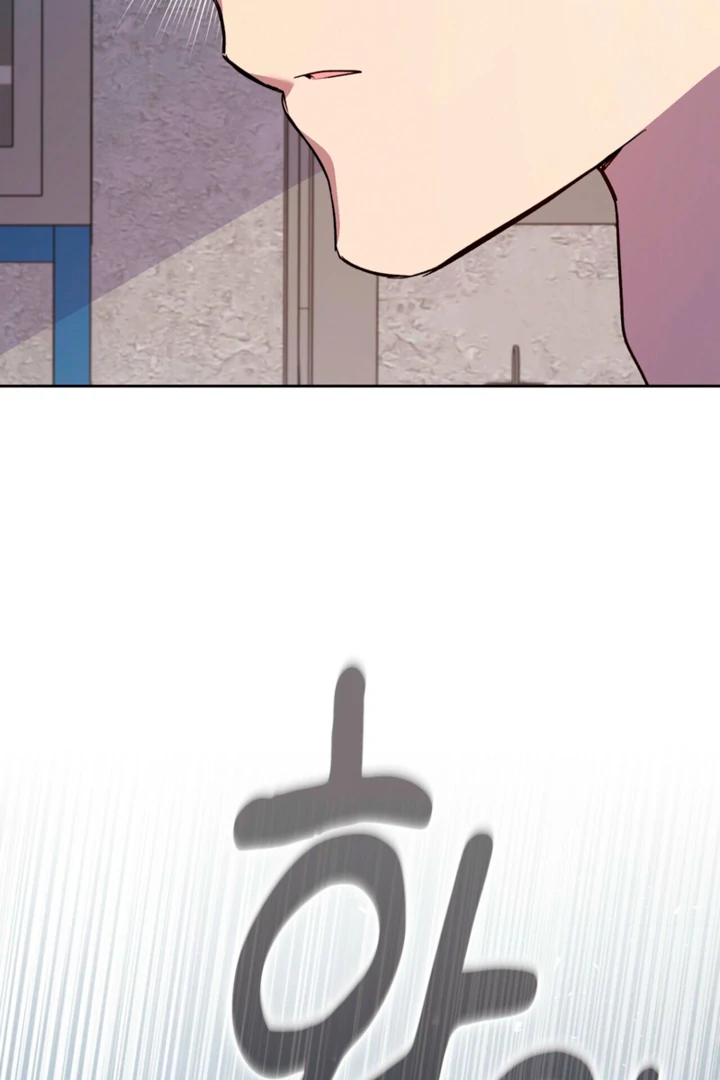 Body Position Chapter 15 - Page 41