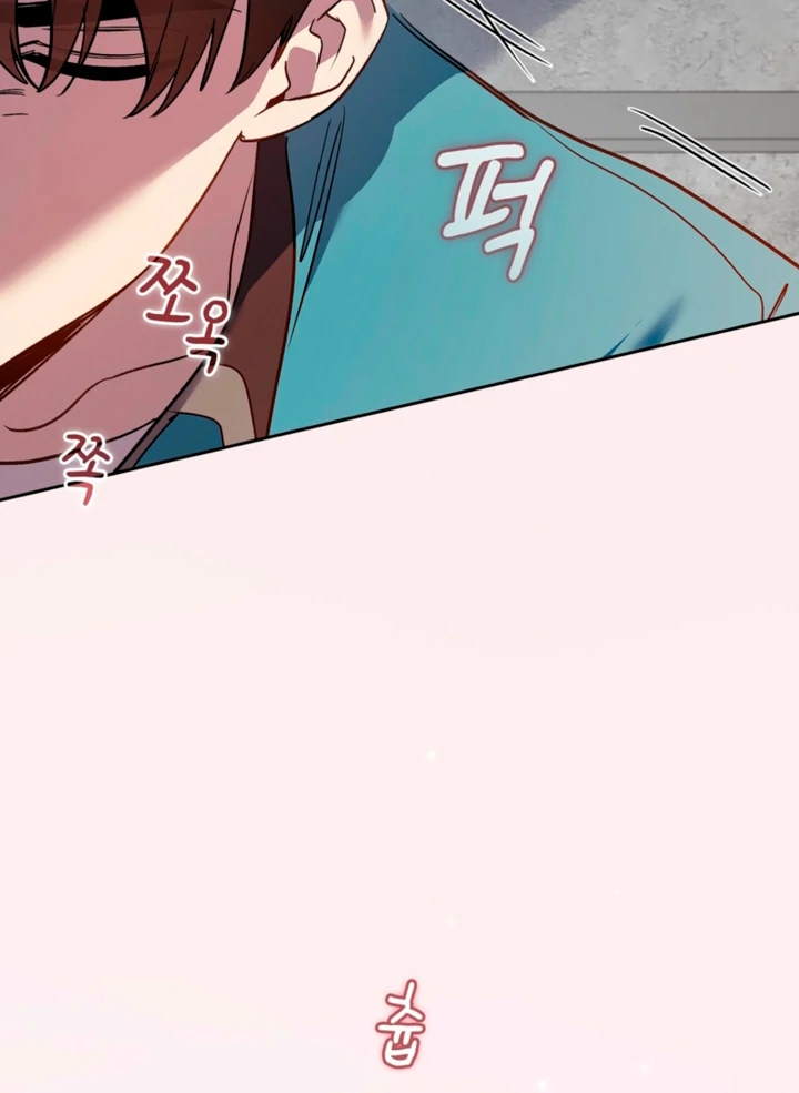 Body Position Chapter 15 - Page 47