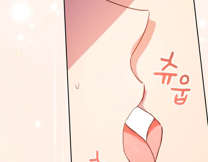 Body Position Chapter 15 - Page 58